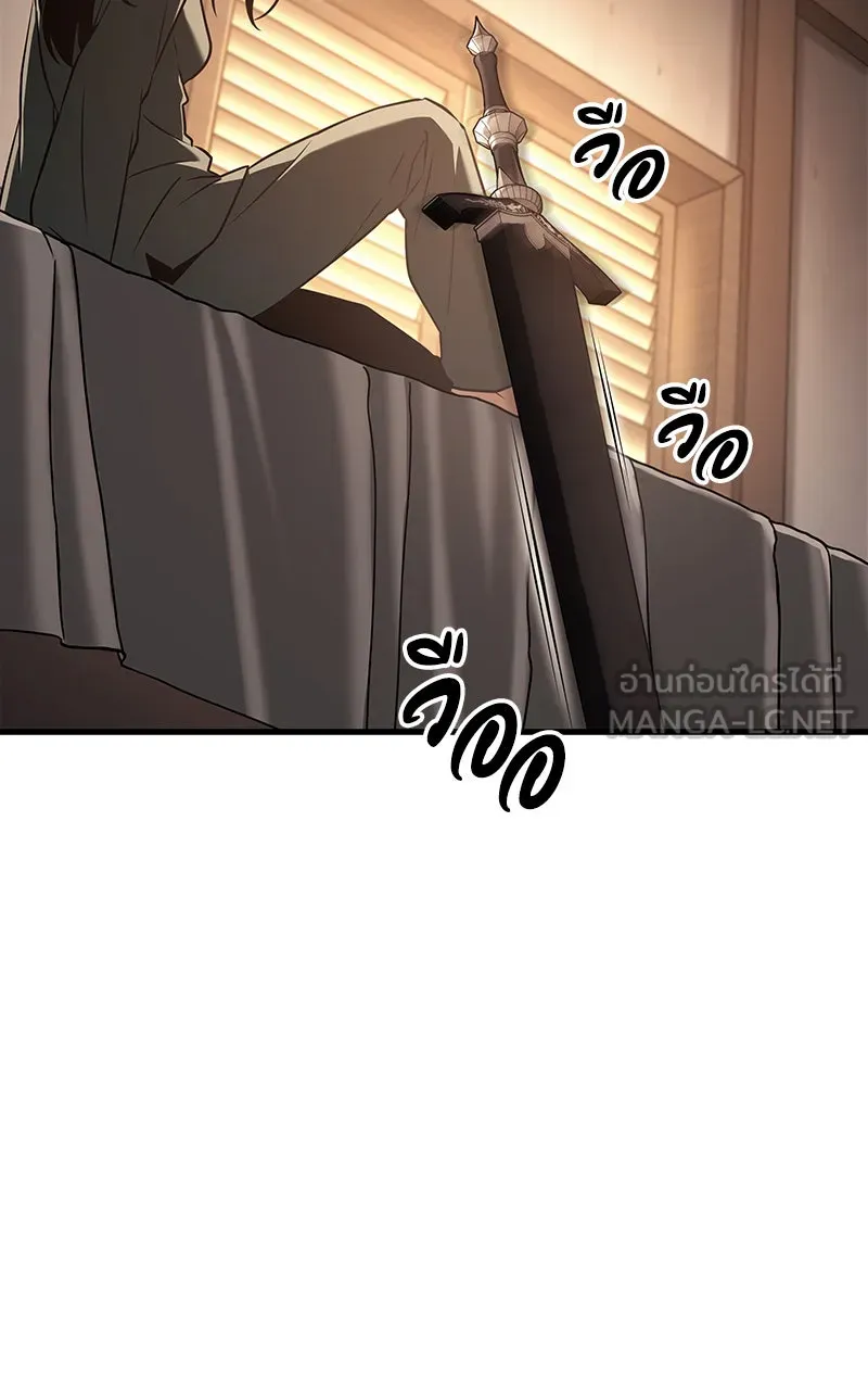 Omniscient Reader อ่านชะตาวันสิ้นโลก ตอนที่ 32 ความรักของคิมดกจา (1) รูปที่ 39