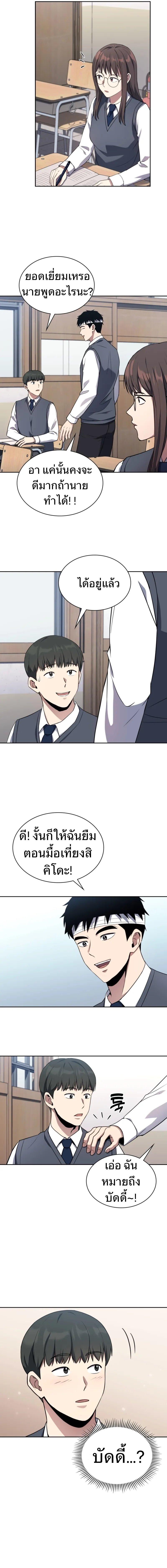 Manga-lc-com อ่านมังงะ อ่านการ์ตูน ออนไลน์ ฟรี Police Returner’s Reset Life ตอนที่ 1 2 3 4 5 6 7 8 9 10 11 12 13 14 ฟรี ไม่มีโฆษณา Manga-lc - อ่าน มังงะ อ่าน การ์ตูน ออนไลน์ อ่านมังงะ ฟรี