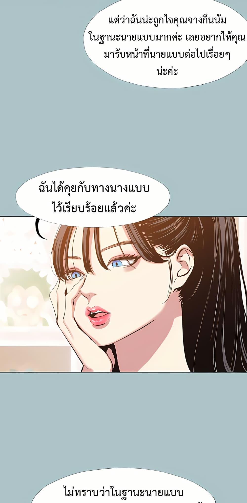 Doujin-Lc- อ่าน โดจิน มังฮวา เกาหลี ญี่ปุ่น จีน แปลไทย Sorry I Have No ตอนที่ 1 2 3 4 5 6 7 8 9 10 11 12 13 14 ฟรี ไม่มีโฆษณา อ่าน โดจิน Manhwa เกาหลี ญี่ปุ่น จีน เรามีครบ คัดมาให้เน้นๆ โดจิน 18+ รับประกันความฟินโดย  Doujin Lc
