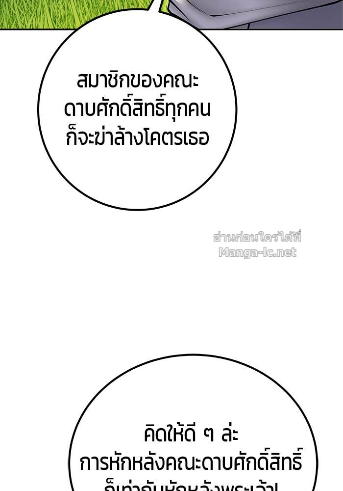 Doujin-Lc- อ่าน โดจิน มังฮวา เกาหลี ญี่ปุ่น จีน แปลไทย แกร่งเกินผู้กล้า แต่ซ่าไม่ได้ ตอนที่ 1 2 3 4 5 6 7 8 9 10 11 12 13 14 ฟรี ไม่มีโฆษณา อ่าน โดจิน Manhwa เกาหลี ญี่ปุ่น จีน เรามีครบ คัดมาให้เน้นๆ โดจิน 18+ รับประกันความฟินโดย Doujin Lc