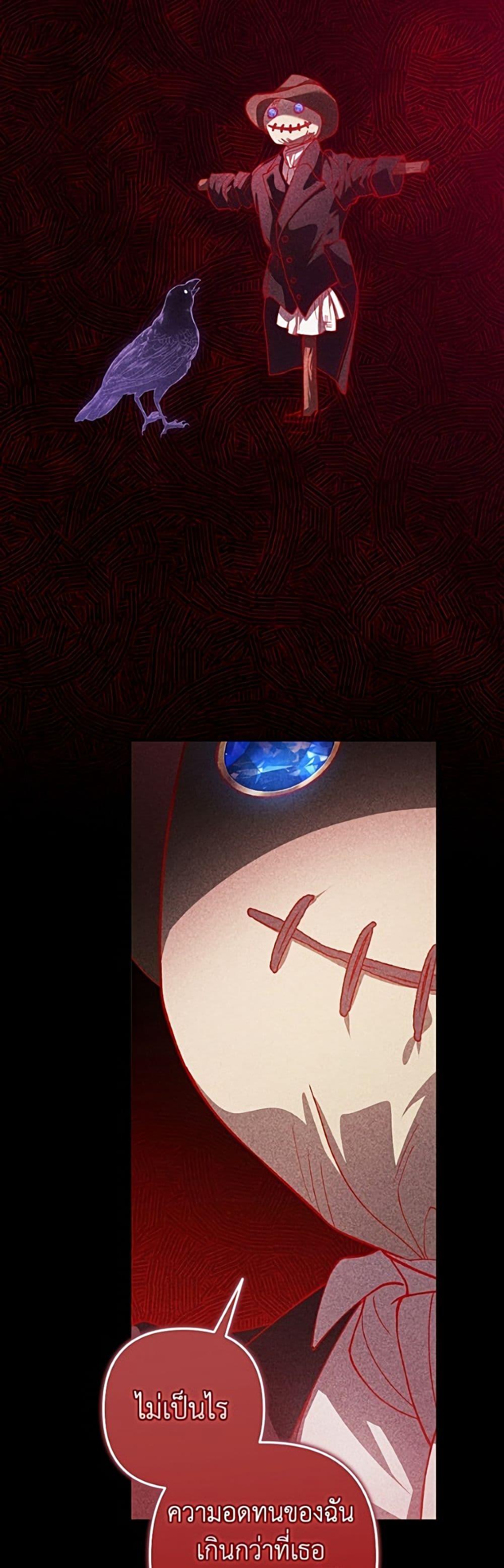 Manga-lc-com อ่านมังงะ อ่านการ์ตูน ออนไลน์ ฟรี The Broken Ring – This Marriage Will Fail Anyway ตอนที่ 1 2 3 4 5 6 7 8 9 10 11 12 13 14 ฟรี ไม่มีโฆษณา Manga-lc - อ่าน มังงะ อ่าน การ์ตูน ออนไลน์ อ่านมังงะ ฟรี