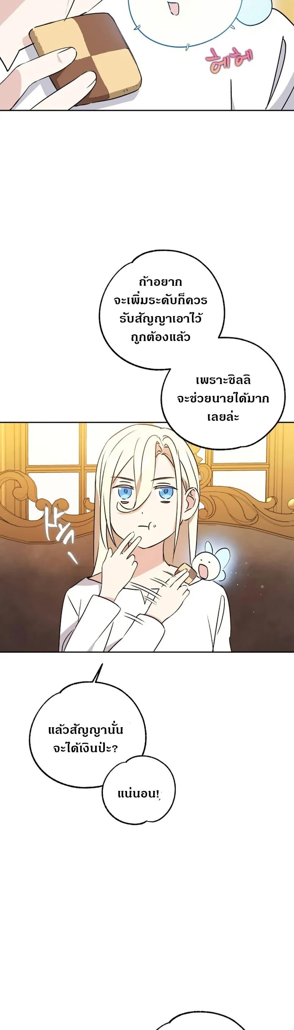 Manga-lc-com อ่านมังงะ อ่านการ์ตูน ออนไลน์ ฟรี Steal from the Devil’s Pocket ตอนที่ 1 2 3 4 5 6 7 8 9 10 11 12 13 14 ฟรี ไม่มีโฆษณา Manga-lc - อ่าน มังงะ อ่าน การ์ตูน ออนไลน์ อ่านมังงะ ฟรี