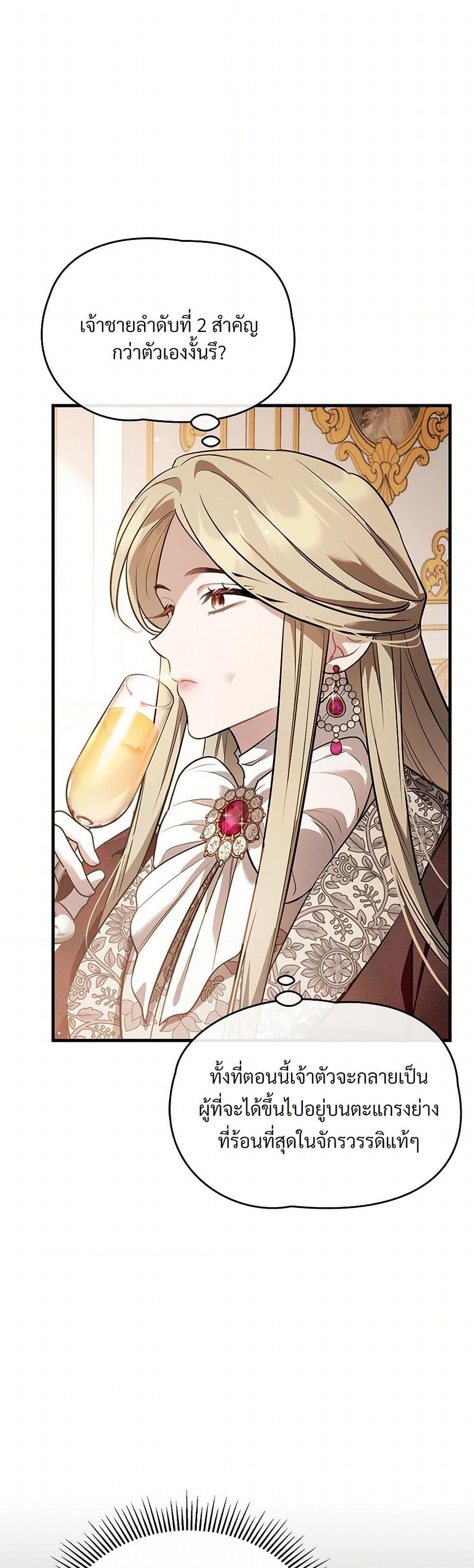 Manga-lc-com อ่านมังงะ อ่านการ์ตูน ออนไลน์ ฟรี The Night Without Shadows ตอนที่ 1 2 3 4 5 6 7 8 9 10 11 12 13 14 ฟรี ไม่มีโฆษณา Manga-lc - อ่าน มังงะ อ่าน การ์ตูน ออนไลน์ อ่านมังงะ ฟรี