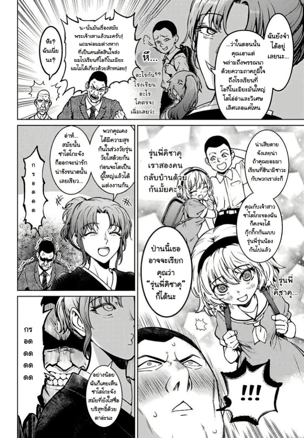 Manga-lc-com อ่านมังงะ อ่านการ์ตูน ออนไลน์ ฟรี Higurashi no Naku Koro ni Rei – Hoshiwatashi-hen ตอนที่ 1 2 3 4 5 6 7 8 9 10 11 12 13 14 ฟรี ไม่มีโฆษณา Manga-lc - อ่าน มังงะ อ่าน การ์ตูน ออนไลน์ อ่านมังงะ ฟรี