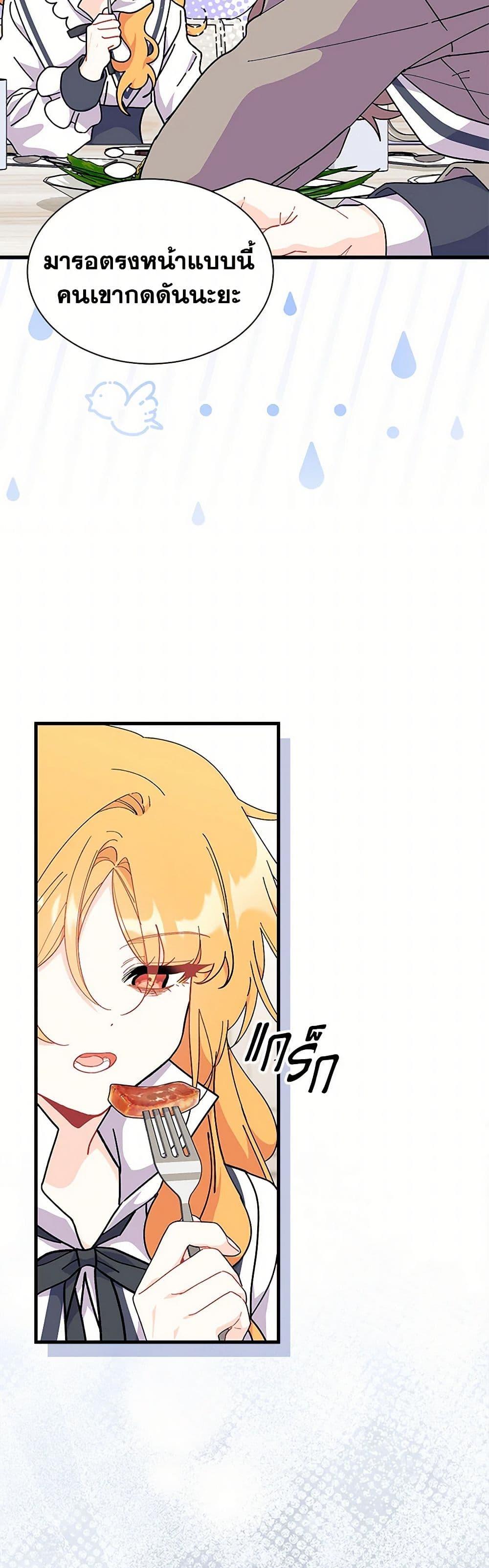 Manga-lc-com อ่านมังงะ อ่านการ์ตูน ออนไลน์ ฟรี I Don’t Want To Be a Magpie Bridge ตอนที่ 1 2 3 4 5 6 7 8 9 10 11 12 13 14 ฟรี ไม่มีโฆษณา Manga-lc - อ่าน มังงะ อ่าน การ์ตูน ออนไลน์ อ่านมังงะ ฟรี