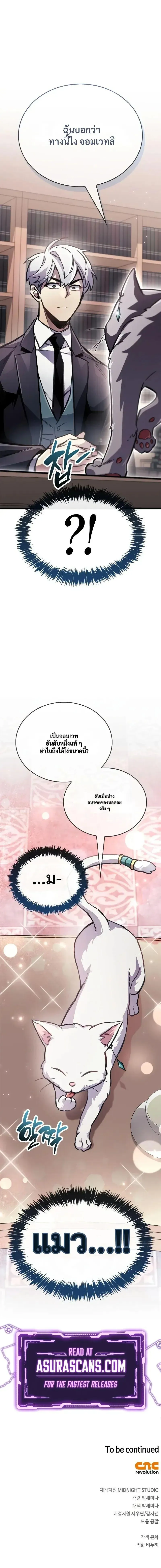 Manga-lc-com อ่านมังงะ อ่านการ์ตูน ออนไลน์ ฟรี The Player Hides His Past ตอนที่ 1 2 3 4 5 6 7 8 9 10 11 12 13 14 ฟรี ไม่มีโฆษณา Manga-lc - อ่าน มังงะ อ่าน การ์ตูน ออนไลน์ อ่านมังงะ ฟรี