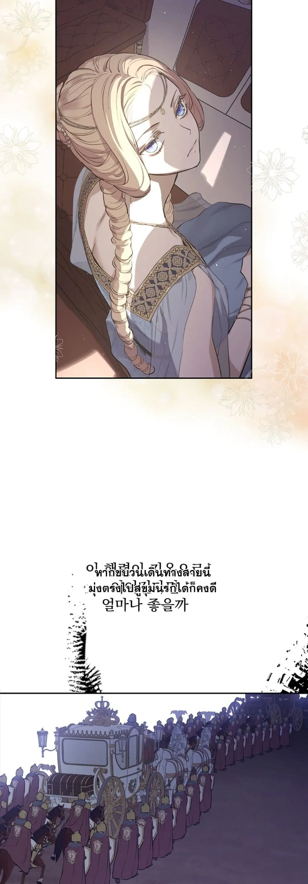 Manga-lc-com อ่านมังงะ อ่านการ์ตูน ออนไลน์ ฟรี The Forgotten Field ตอนที่ 1 2 3 4 5 6 7 8 9 10 11 12 13 14 ฟรี ไม่มีโฆษณา Manga-lc - อ่าน มังงะ อ่าน การ์ตูน ออนไลน์ อ่านมังงะ ฟรี