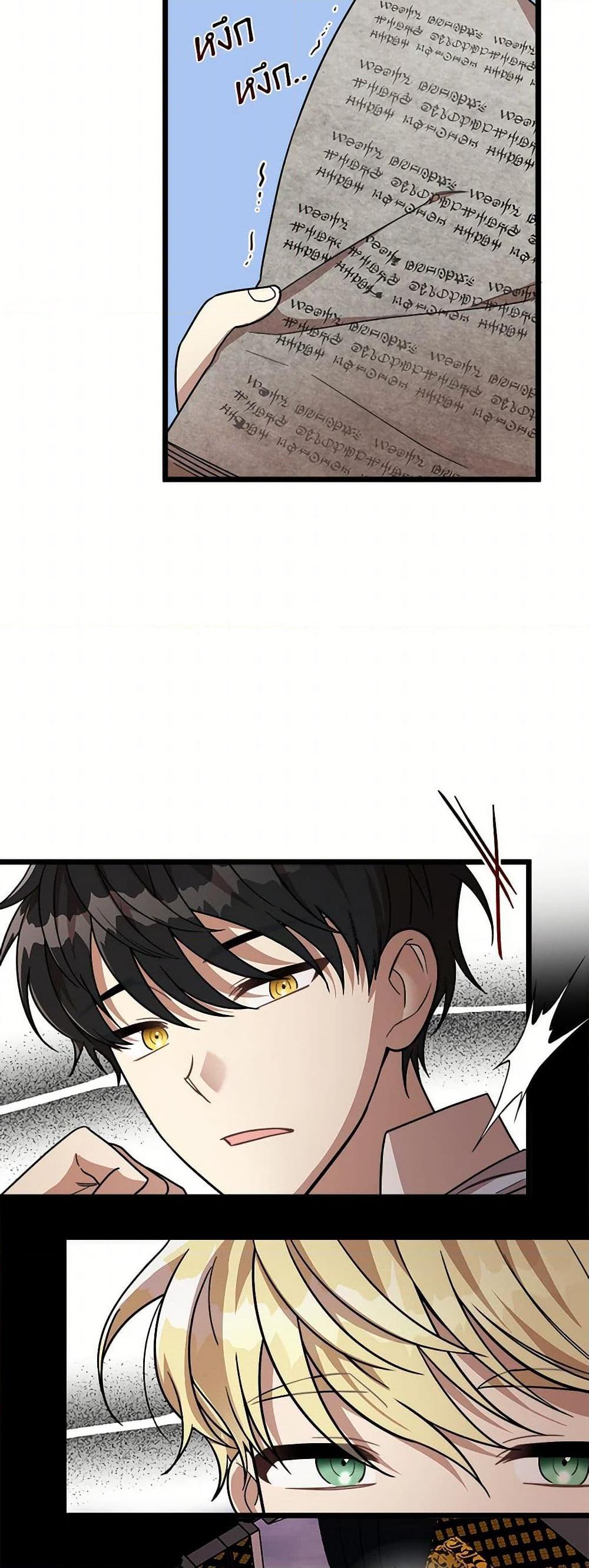 Manga-lc-com อ่านมังงะ อ่านการ์ตูน ออนไลน์ ฟรี Four Dangerous Brothers to My Rescue ตอนที่ 1 2 3 4 5 6 7 8 9 10 11 12 13 14 ฟรี ไม่มีโฆษณา Manga-lc - อ่าน มังงะ อ่าน การ์ตูน ออนไลน์ อ่านมังงะ ฟรี