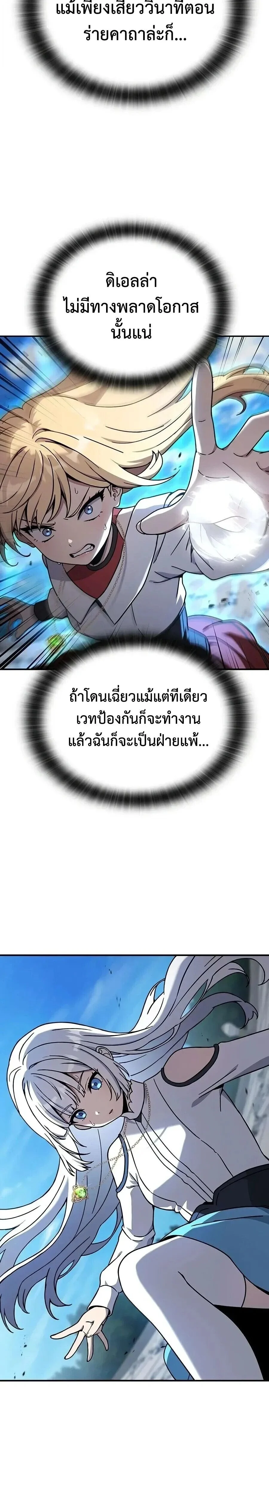 Manga-lc-com อ่านมังงะ อ่านการ์ตูน ออนไลน์ ฟรี Noble Lady Reformation Guide สุดยอดคู่มือดัดนิสัยคุณหนูฉบับจ ตอนที่ 1 2 3 4 5 6 7 8 9 10 11 12 13 14 ฟรี ไม่มีโฆษณา Manga-lc - อ่าน มังงะ อ่าน การ์ตูน ออนไลน์ อ่านมังงะ ฟรี