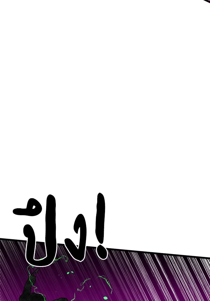 Double Click ตอนที่ 36 รูปที่ 124