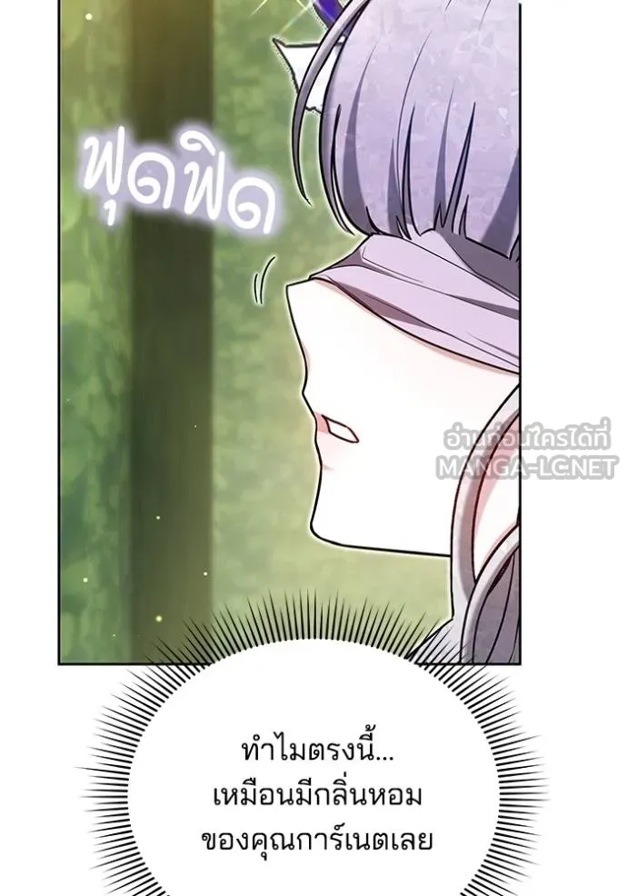 เจ้าสาวอัคนีดำ ตอนที่ 92 รูปที่ 169