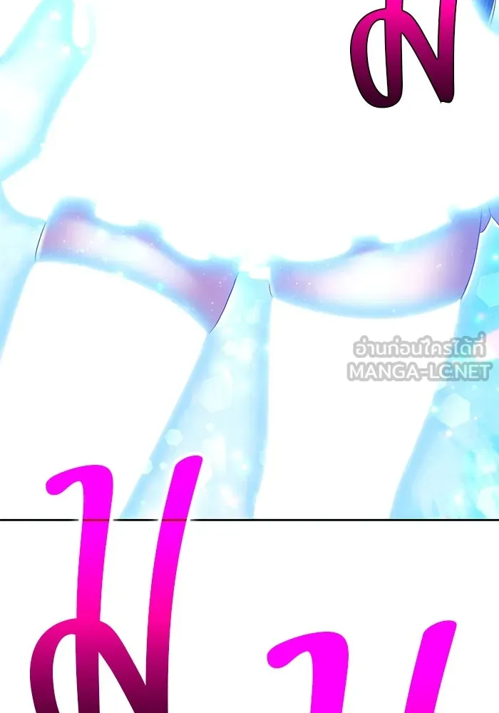 +99 ท่อนไม้พร้อมบวก ตอนที่ 15 ผู้เล่นปนเปื้อน vs พีซ (4) รูปที่ 21