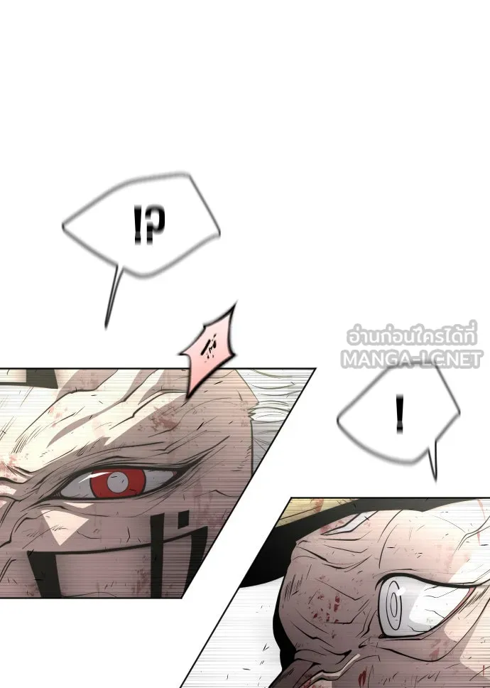 ยุคแห่งยอดมนุษย์ ตอนที่ 89 รูปที่ 78