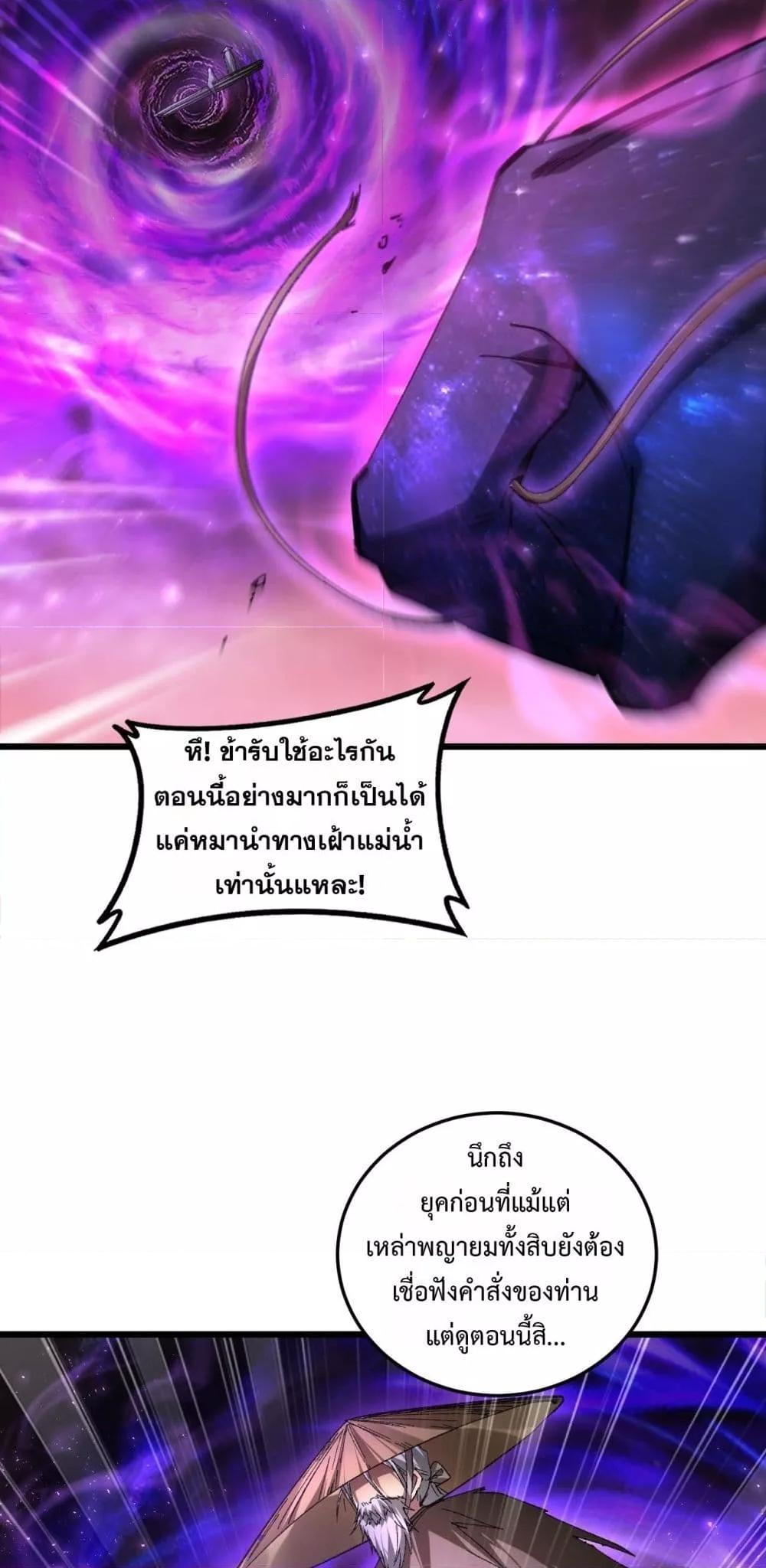 Manga-lc-com อ่านมังงะ อ่านการ์ตูน ออนไลน์ ฟรี SupremeZergLo ตอนที่ 1 2 3 4 5 6 7 8 9 10 11 12 13 14 ฟรี ไม่มีโฆษณา Manga-lc - อ่าน มังงะ อ่าน การ์ตูน ออนไลน์ อ่านมังงะ ฟรี