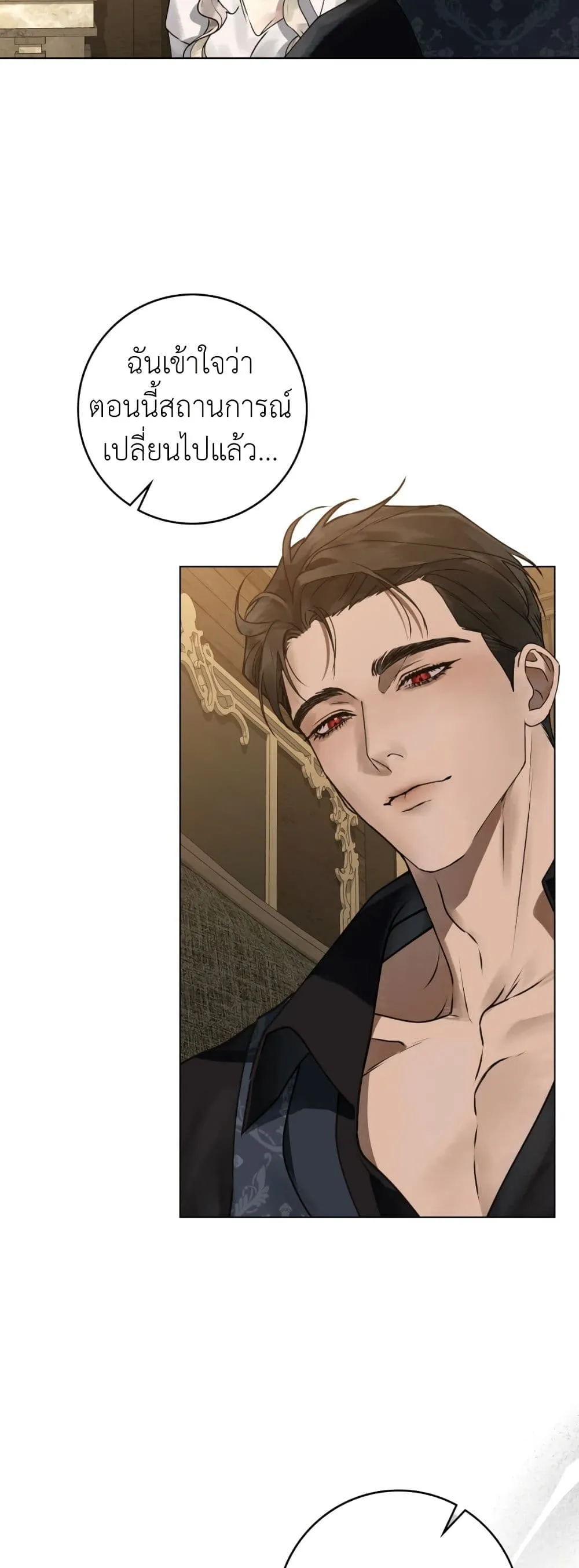 Manga-lc-com อ่านมังงะ อ่านการ์ตูน ออนไลน์ ฟรี A Wicked Husband ตอนที่ 1 2 3 4 5 6 7 8 9 10 11 12 13 14 ฟรี ไม่มีโฆษณา Manga-lc - อ่าน มังงะ อ่าน การ์ตูน ออนไลน์ อ่านมังงะ ฟรี