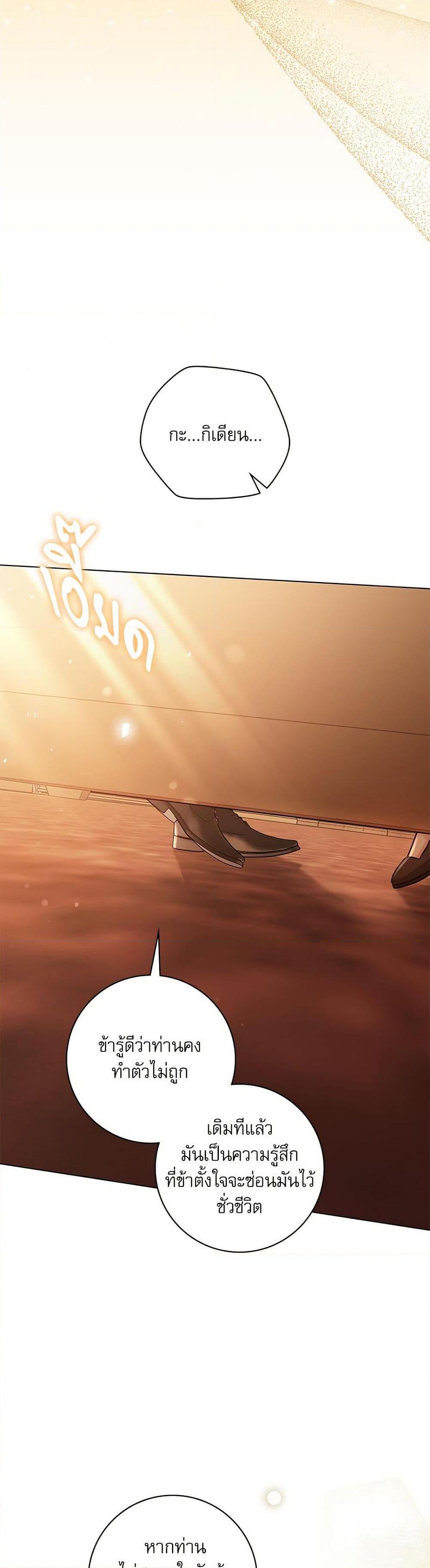 Manga-lc-com อ่านมังงะ อ่านการ์ตูน ออนไลน์ ฟรี The Emperor’s Sleepless Nights ตอนที่ 1 2 3 4 5 6 7 8 9 10 11 12 13 14 ฟรี ไม่มีโฆษณา Manga-lc - อ่าน มังงะ อ่าน การ์ตูน ออนไลน์ อ่านมังงะ ฟรี