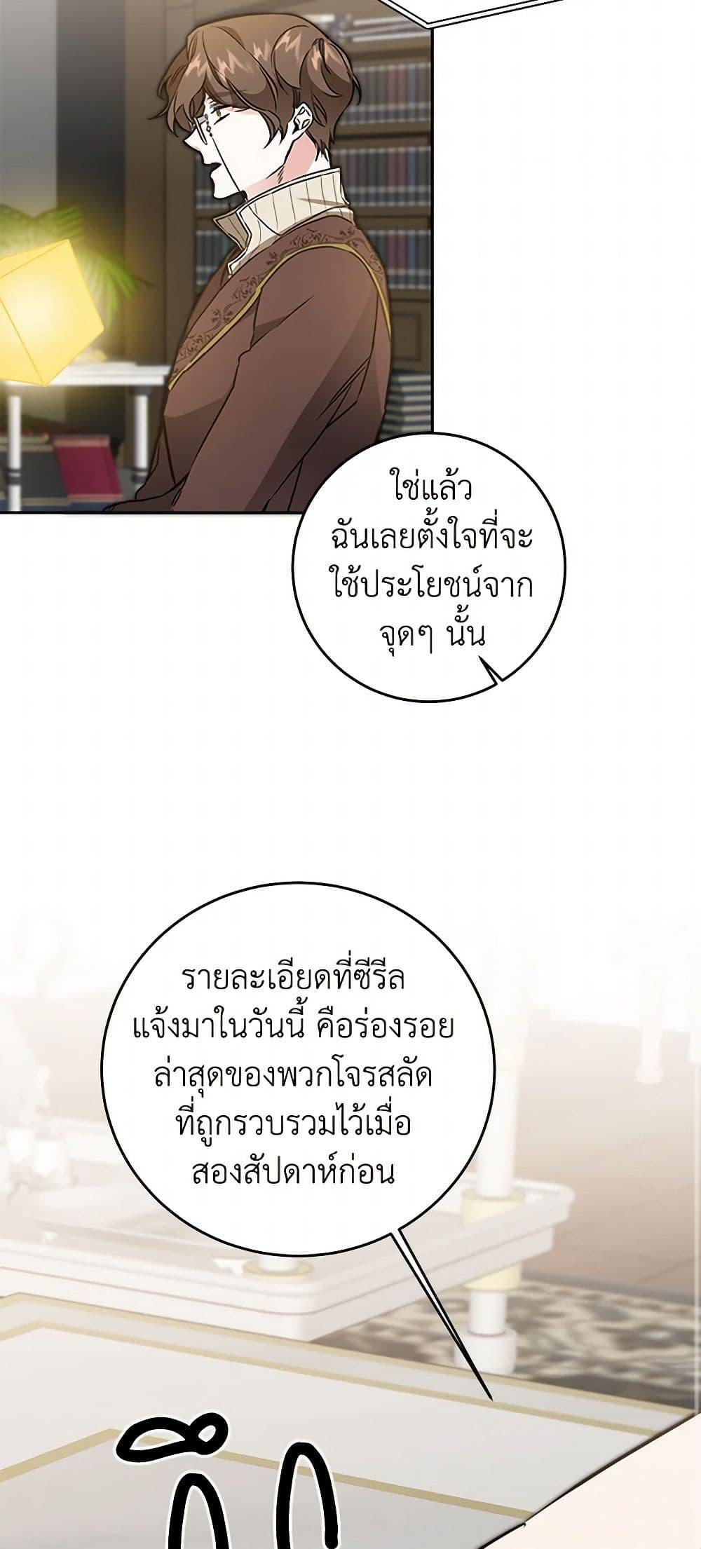 Manga-lc-com อ่านมังงะ อ่านการ์ตูน ออนไลน์ ฟรี I’ve Become the Villainous Empress of a Novel ตอนที่ 1 2 3 4 5 6 7 8 9 10 11 12 13 14 ฟรี ไม่มีโฆษณา Manga-lc - อ่าน มังงะ อ่าน การ์ตูน ออนไลน์ อ่านมังงะ ฟรี