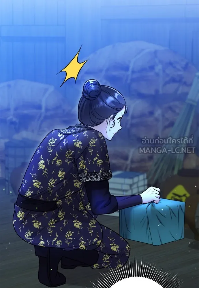 ข้าเนี่ยนะเป็นพระสนม ตอนที่ 63 เจ้าเองหรือที่จ้องจะชิงสิ่งนั้ รูปที่ 39