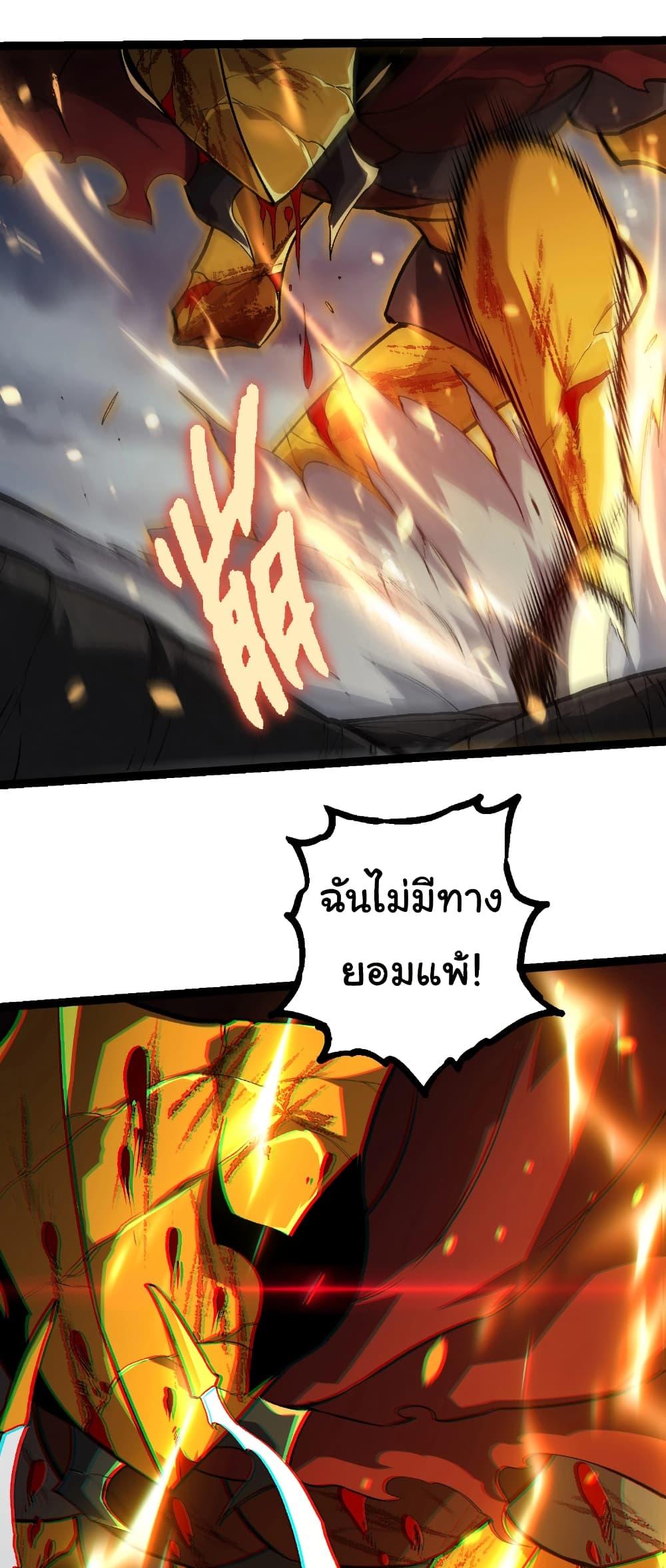 Manga-lc-com อ่านมังงะ อ่านการ์ตูน ออนไลน์ ฟรี Evolution from the Big Tree ตอนที่ 1 2 3 4 5 6 7 8 9 10 11 12 13 14 ฟรี ไม่มีโฆษณา Manga-lc - อ่าน มังงะ อ่าน การ์ตูน ออนไลน์ อ่านมังงะ ฟรี