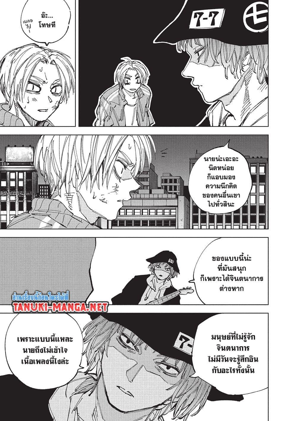 Manga-lc-com อ่านมังงะ อ่านการ์ตูน ออนไลน์ ฟรี Sakamoto Days ตอนที่ 1 2 3 4 5 6 7 8 9 10 11 12 13 14 ฟรี ไม่มีโฆษณา Manga-lc - อ่าน มังงะ อ่าน การ์ตูน ออนไลน์ อ่านมังงะ ฟรี