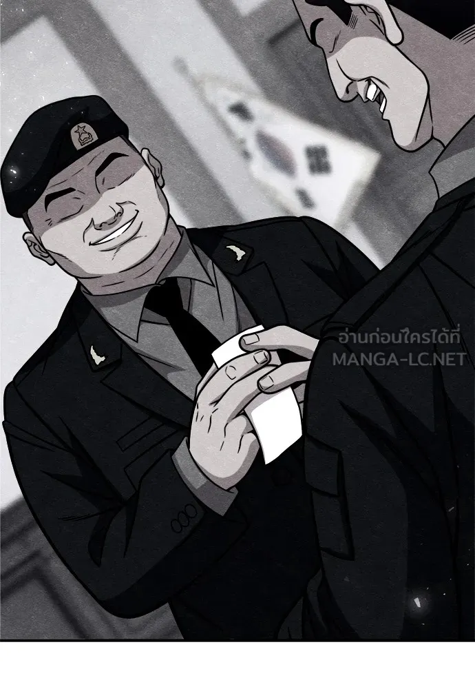 Zombie X Slasher ตอนที่ 41 รูปที่ 90