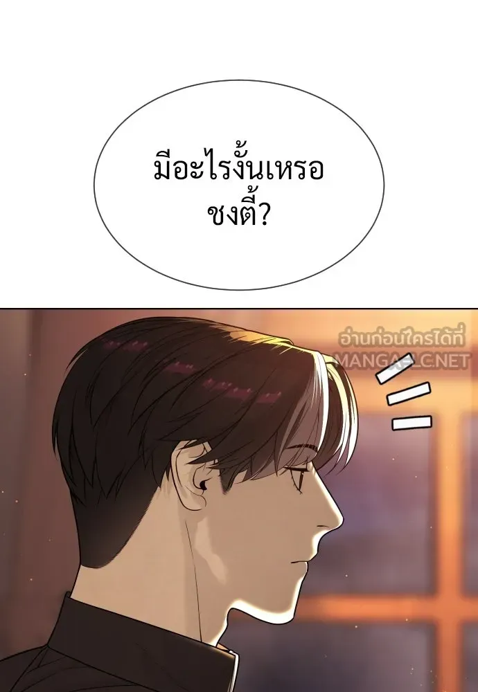นักฆ่าย้อนวัย ตอนที่ 122 รูปที่ 180