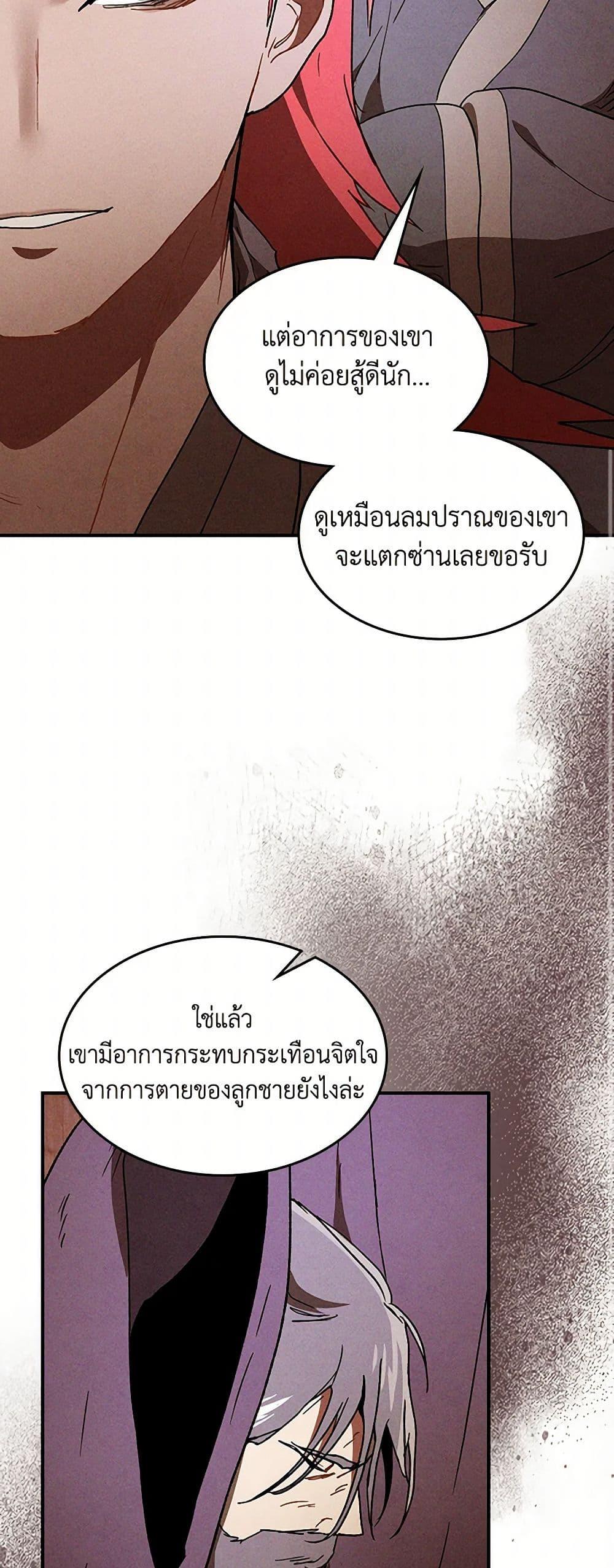 Manga-lc-com อ่านมังงะ อ่านการ์ตูน ออนไลน์ ฟรี Chronicles Of The Martial God’s Return ตอนที่ 1 2 3 4 5 6 7 8 9 10 11 12 13 14 ฟรี ไม่มีโฆษณา Manga-lc - อ่าน มังงะ อ่าน การ์ตูน ออนไลน์ อ่านมังงะ ฟรี