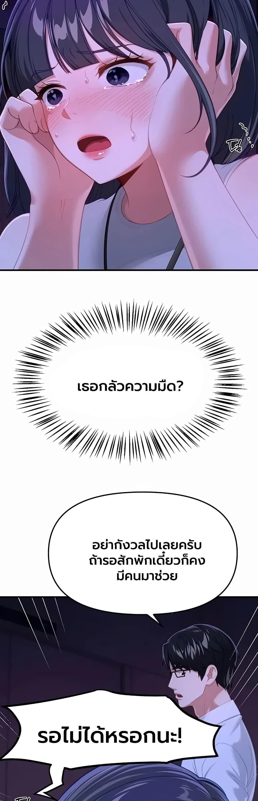 Doujin-Lc- อ่าน โดจิน มังฮวา เกาหลี ญี่ปุ่น จีน แปลไทย Beautiful Days ตอนที่ 1 2 3 4 5 6 7 8 9 10 11 12 13 14 ฟรี ไม่มีโฆษณา อ่าน โดจิน Manhwa เกาหลี ญี่ปุ่น จีน เรามีครบ คัดมาให้เน้นๆ โดจิน 18+ รับประกันความฟินโดย  Doujin Lc