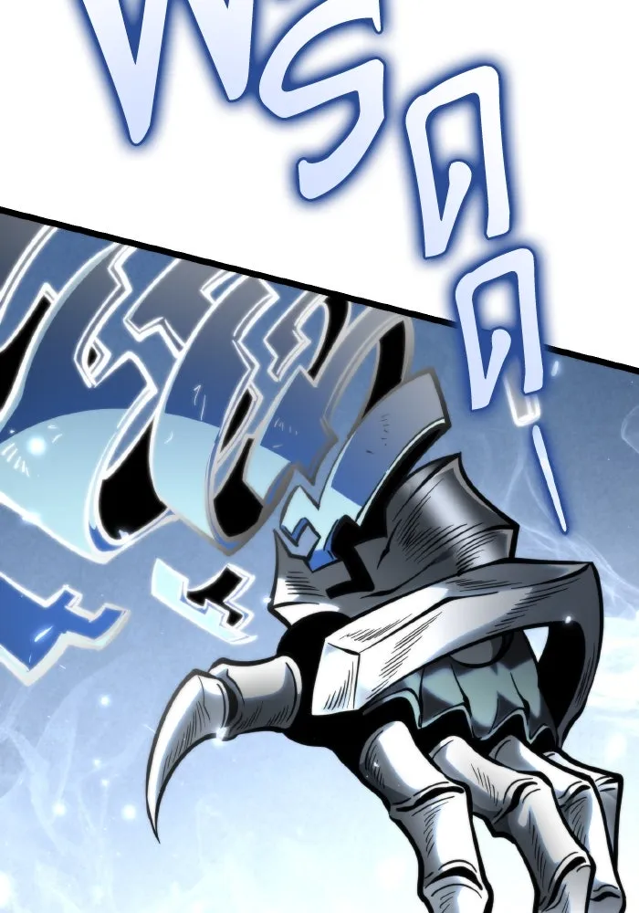 การแข่งขันของผู้เกิดใหม่ ตอนที่ 71 รูปที่ 83