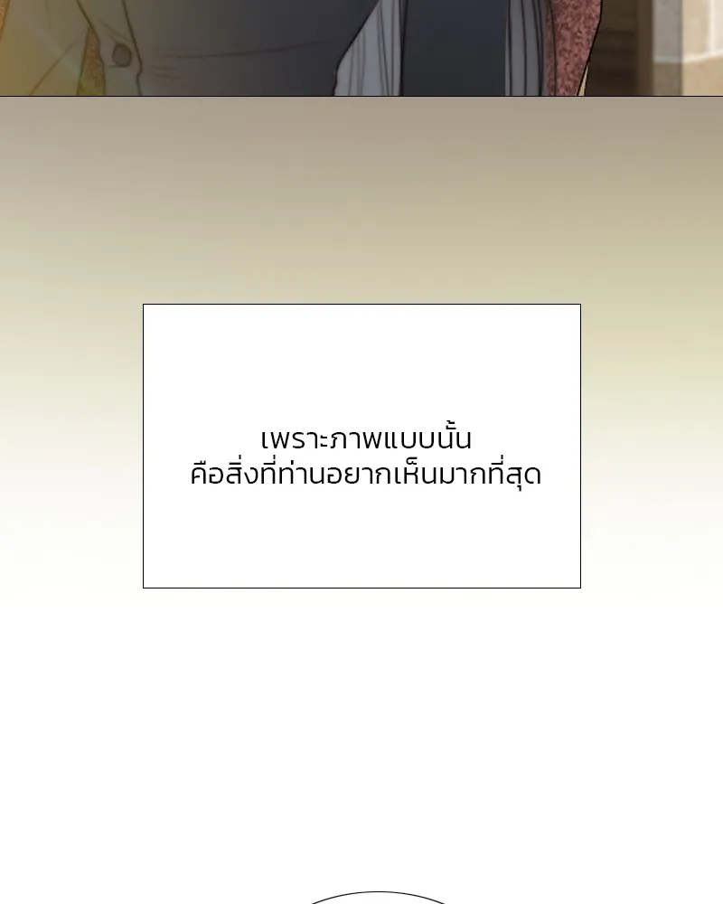 เซเรน่า ตอนที่ 61 รูปที่ 38