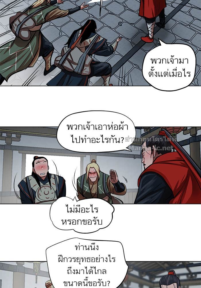 Doujin-Lc- อ่าน โดจิน มังฮวา เกาหลี ญี่ปุ่น จีน แปลไทย องครักษ์แห่งอัครสกุลจาง ตอนที่ 1 2 3 4 5 6 7 8 9 10 11 12 13 14 ฟรี ไม่มีโฆษณา อ่าน โดจิน Manhwa เกาหลี ญี่ปุ่น จีน เรามีครบ คัดมาให้เน้นๆ โดจิน 18+ รับประกันความฟินโดย Doujin Lc