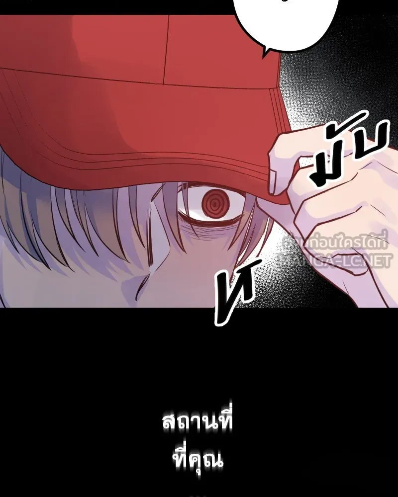 Promise of Death ตอนที่ ep6  ภาพซ้อนทับ รูปที่ 108