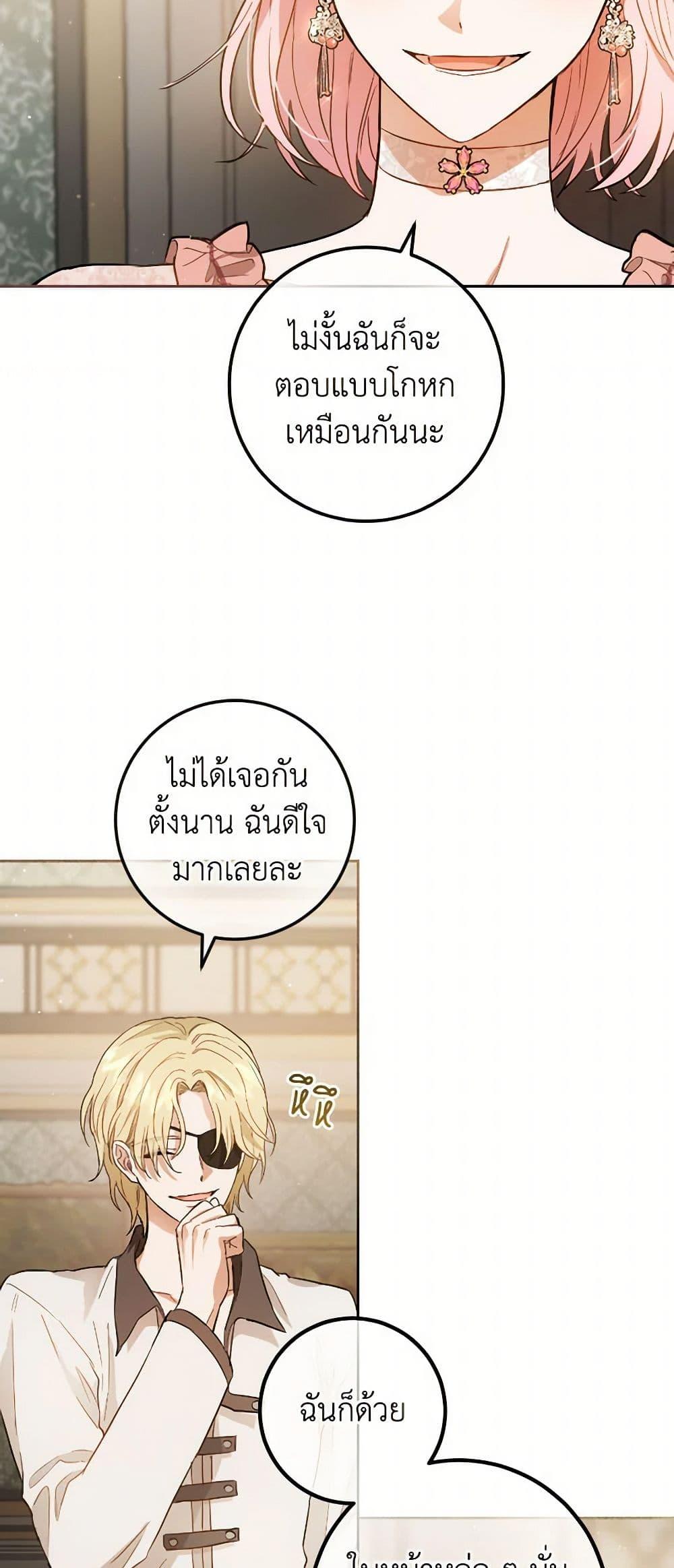 Manga-lc-com อ่านมังงะ อ่านการ์ตูน ออนไลน์ ฟรี The Heiress’s Double Life ตอนที่ 1 2 3 4 5 6 7 8 9 10 11 12 13 14 ฟรี ไม่มีโฆษณา Manga-lc - อ่าน มังงะ อ่าน การ์ตูน ออนไลน์ อ่านมังงะ ฟรี