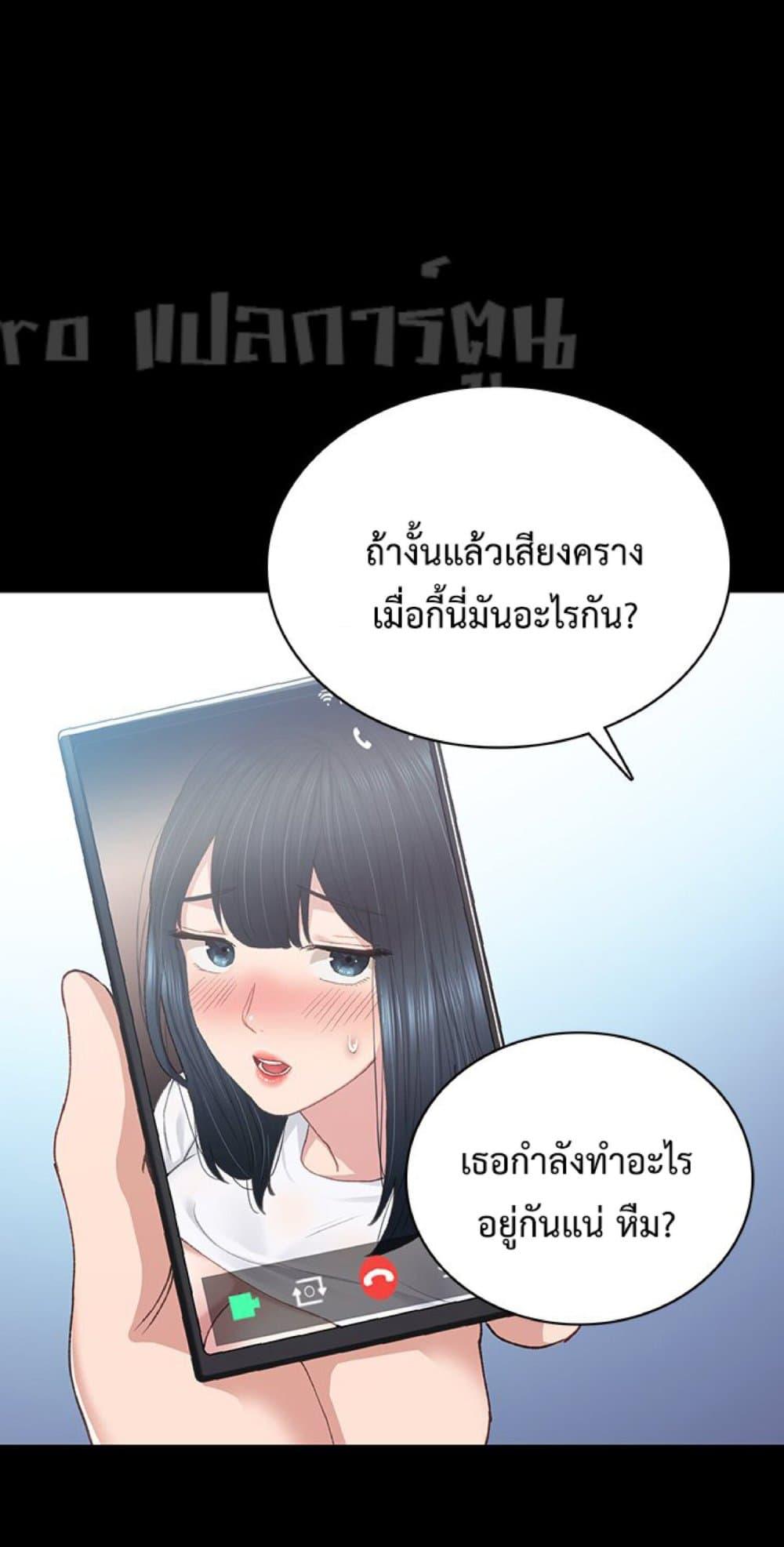 Doujin-Lc- อ่าน โดจิน มังฮวา เกาหลี ญี่ปุ่น จีน แปลไทย Teaching Practice ตอนที่ 1 2 3 4 5 6 7 8 9 10 11 12 13 14 ฟรี ไม่มีโฆษณา อ่าน โดจิน Manhwa เกาหลี ญี่ปุ่น จีน เรามีครบ คัดมาให้เน้นๆ โดจิน 18+ รับประกันความฟินโดย  Doujin Lc