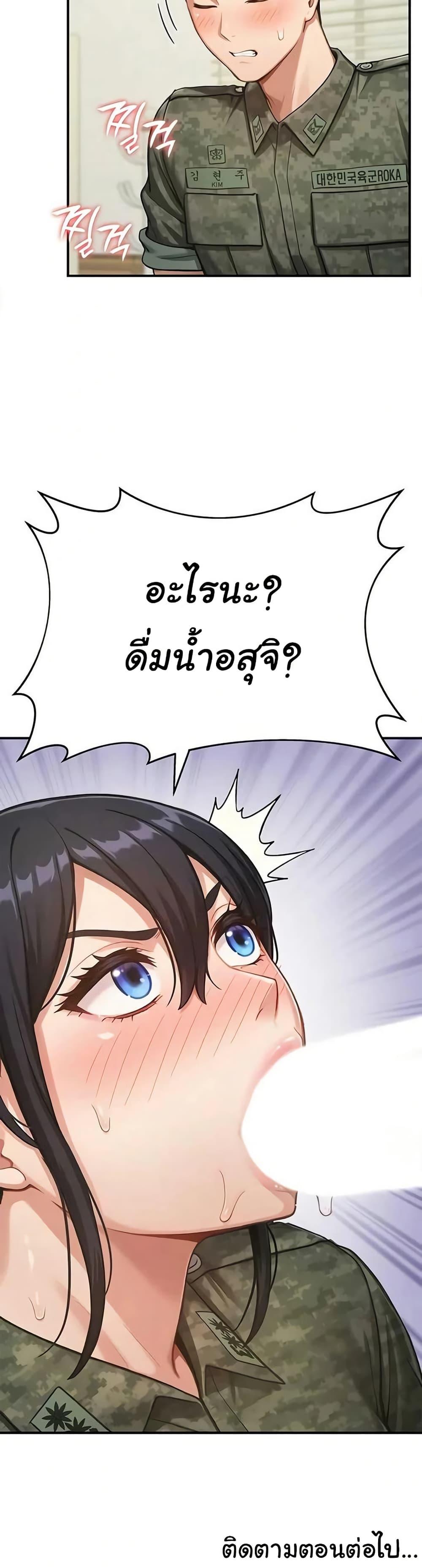 Doujin-Lc- อ่าน โดจิน มังฮวา เกาหลี ญี่ปุ่น จีน แปลไทย Women’s Army ตอนที่ 1 2 3 4 5 6 7 8 9 10 11 12 13 14 ฟรี ไม่มีโฆษณา อ่าน โดจิน Manhwa เกาหลี ญี่ปุ่น จีน เรามีครบ คัดมาให้เน้นๆ โดจิน 18+ รับประกันความฟินโดย  Doujin Lc