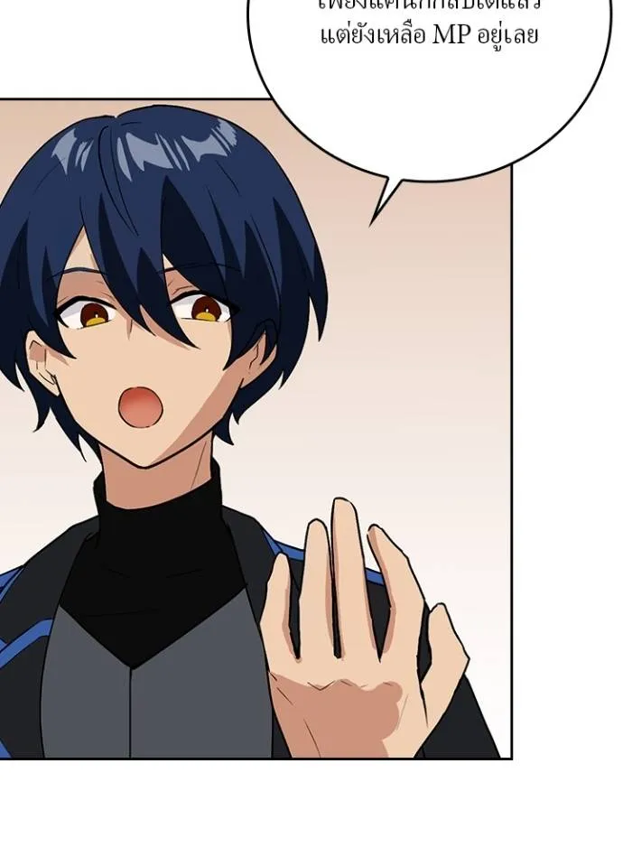 เป้าหมายครั้งที่ 2 ตอนที่ 5 รูปที่ 92