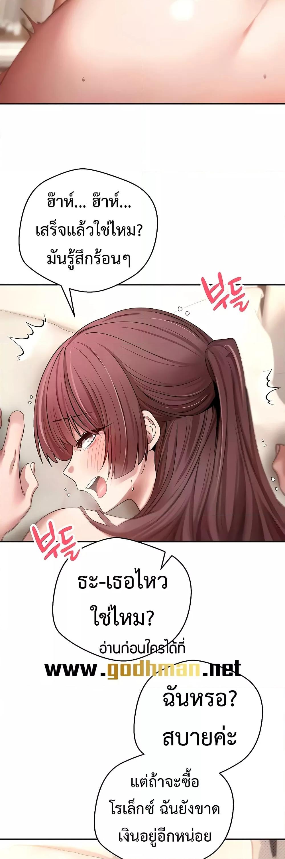 Doujin-Lc- อ่าน โดจิน มังฮวา เกาหลี ญี่ปุ่น จีน แปลไทย Turning My Life Around With Crypto ตอนที่ 1 2 3 4 5 6 7 8 9 10 11 12 13 14 ฟรี ไม่มีโฆษณา อ่าน โดจิน Manhwa เกาหลี ญี่ปุ่น จีน เรามีครบ คัดมาให้เน้นๆ โดจิน 18+ รับประกันความฟินโดย  Doujin Lc