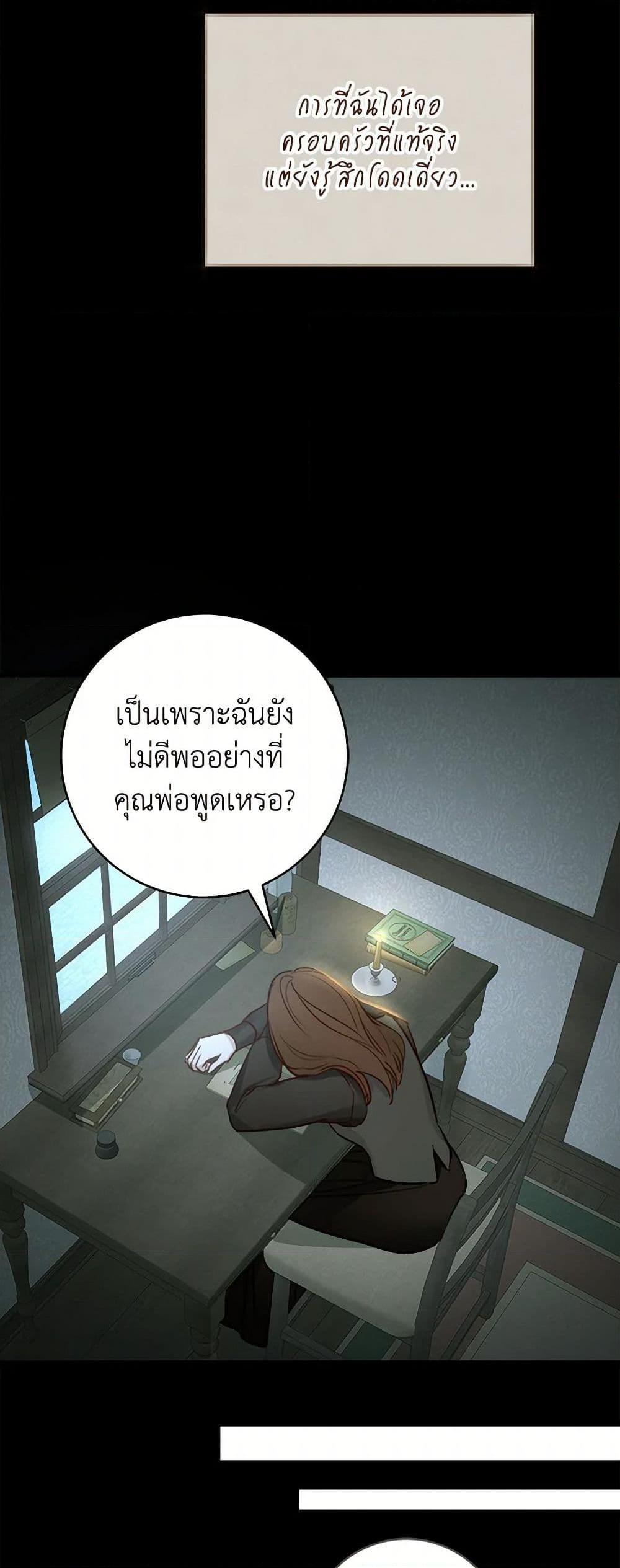 Manga-lc-com อ่านมังงะ อ่านการ์ตูน ออนไลน์ ฟรี The Archduke’s Gorgeous Wedding Was a Fraud ตอนที่ 1 2 3 4 5 6 7 8 9 10 11 12 13 14 ฟรี ไม่มีโฆษณา Manga-lc - อ่าน มังงะ อ่าน การ์ตูน ออนไลน์ อ่านมังงะ ฟรี