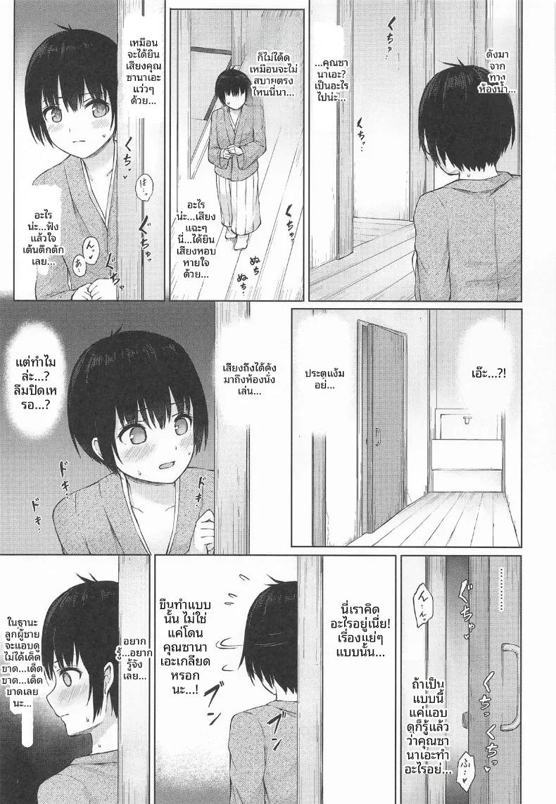 Doujin-Lc- อ่าน โดจิน มังฮวา เกาหลี ญี่ปุ่น จีน แปลไทย คำแนะนำลับๆของพี่ซานาเอะ (Techi) (Touhou Project) ตอนที่ 1 2 3 4 5 6 7 8 9 10 11 12 13 14 ฟรี ไม่มีโฆษณา อ่าน โดจิน Manhwa เกาหลี ญี่ปุ่น จีน เรามีครบ คัดมาให้เน้นๆ โดจิน 18+ รับประกันความฟินโดย  Doujin Lc