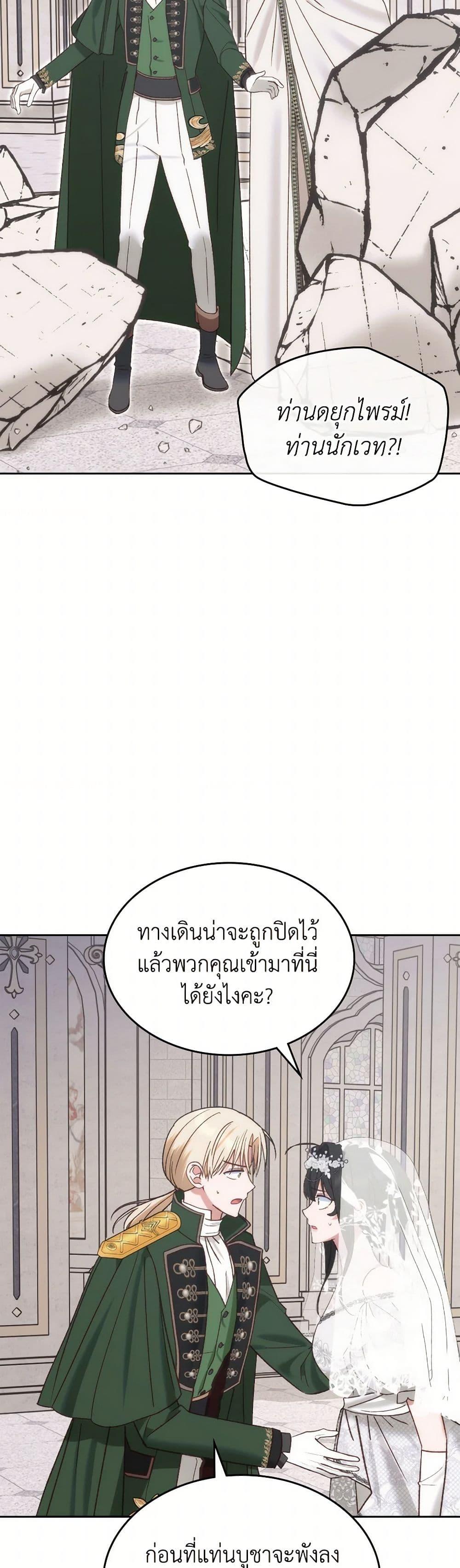 Manga-lc-com อ่านมังงะ อ่านการ์ตูน ออนไลน์ ฟรี The End of This Fairytale Is a Drama ตอนที่ 1 2 3 4 5 6 7 8 9 10 11 12 13 14 ฟรี ไม่มีโฆษณา Manga-lc - อ่าน มังงะ อ่าน การ์ตูน ออนไลน์ อ่านมังงะ ฟรี