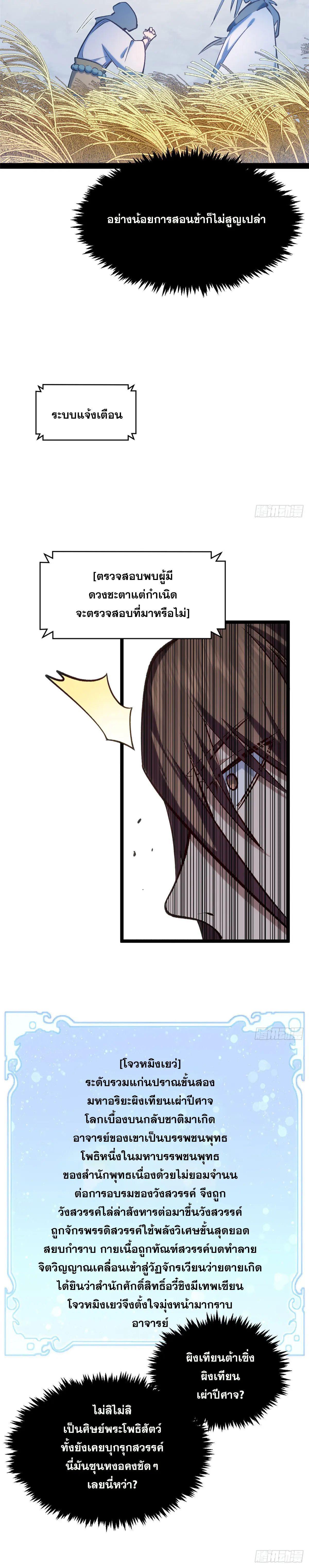 Manga-lc-com อ่านมังงะ อ่านการ์ตูน ออนไลน์ ฟรี Top Tier Providence ตอนที่ 1 2 3 4 5 6 7 8 9 10 11 12 13 14 ฟรี ไม่มีโฆษณา Manga-lc - อ่าน มังงะ อ่าน การ์ตูน ออนไลน์ อ่านมังงะ ฟรี