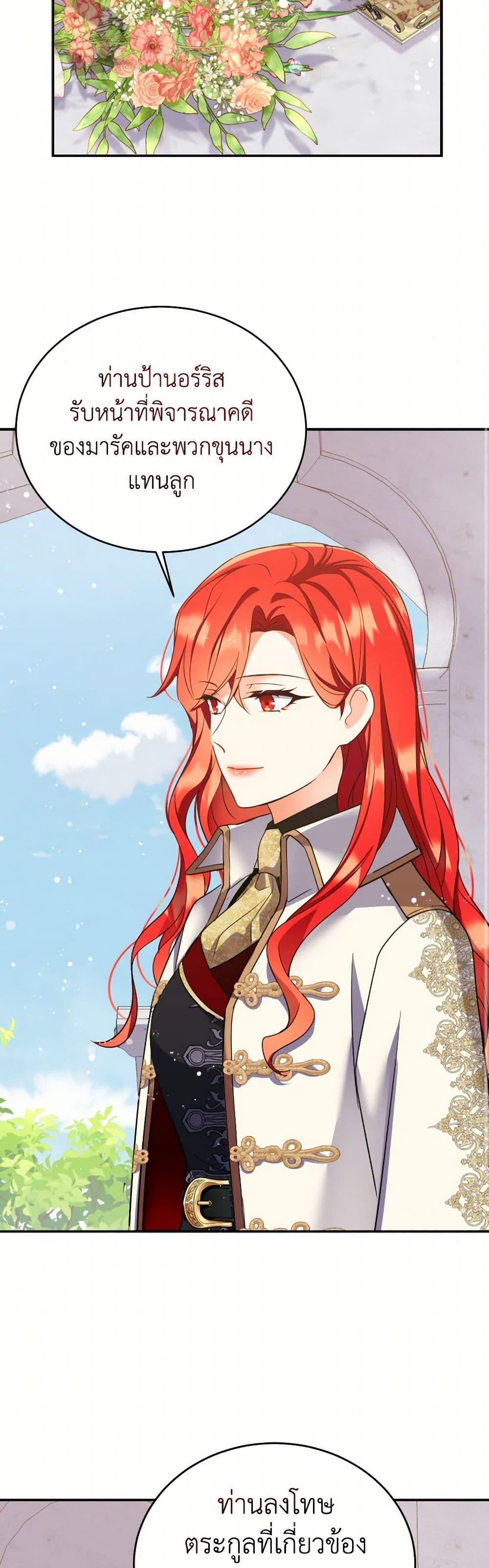 Manga-lc-com อ่านมังงะ อ่านการ์ตูน ออนไลน์ ฟรี Queen, You Mustn’t! ตอนที่ 1 2 3 4 5 6 7 8 9 10 11 12 13 14 ฟรี ไม่มีโฆษณา Manga-lc - อ่าน มังงะ อ่าน การ์ตูน ออนไลน์ อ่านมังงะ ฟรี