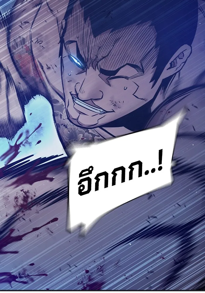 เยาวชนคนคุก ตอนที่ 21 รูปที่ 74