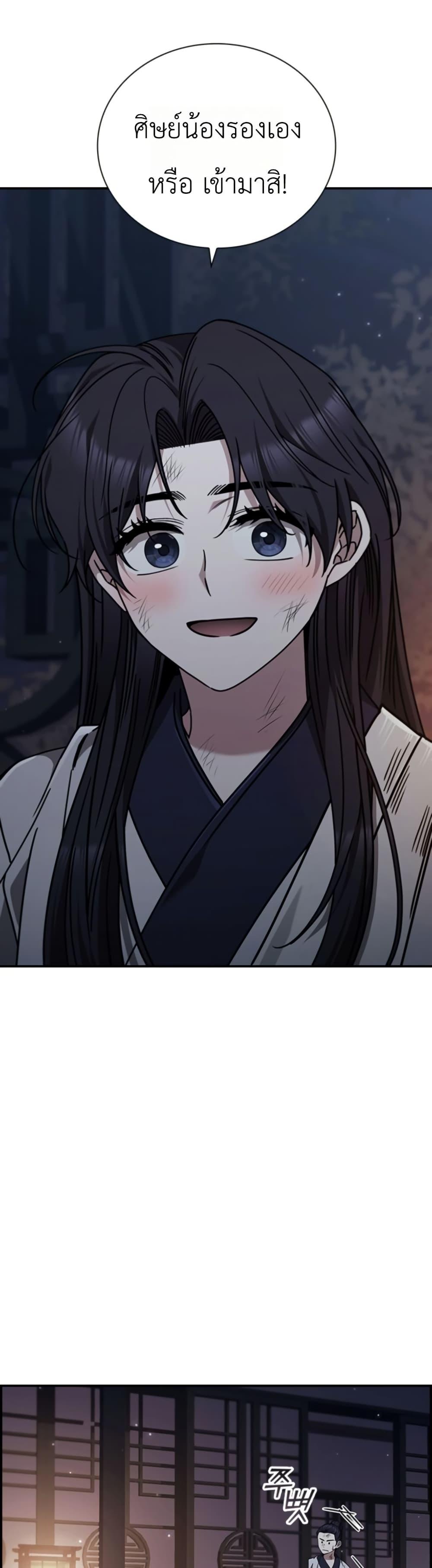 Manga-lc-com อ่านมังงะ อ่านการ์ตูน ออนไลน์ ฟรี Eldest Senior Lee Huis Second Chance in Life ตอนที่ 1 2 3 4 5 6 7 8 9 10 11 12 13 14 ฟรี ไม่มีโฆษณา Manga-lc - อ่าน มังงะ อ่าน การ์ตูน ออนไลน์ อ่านมังงะ ฟรี