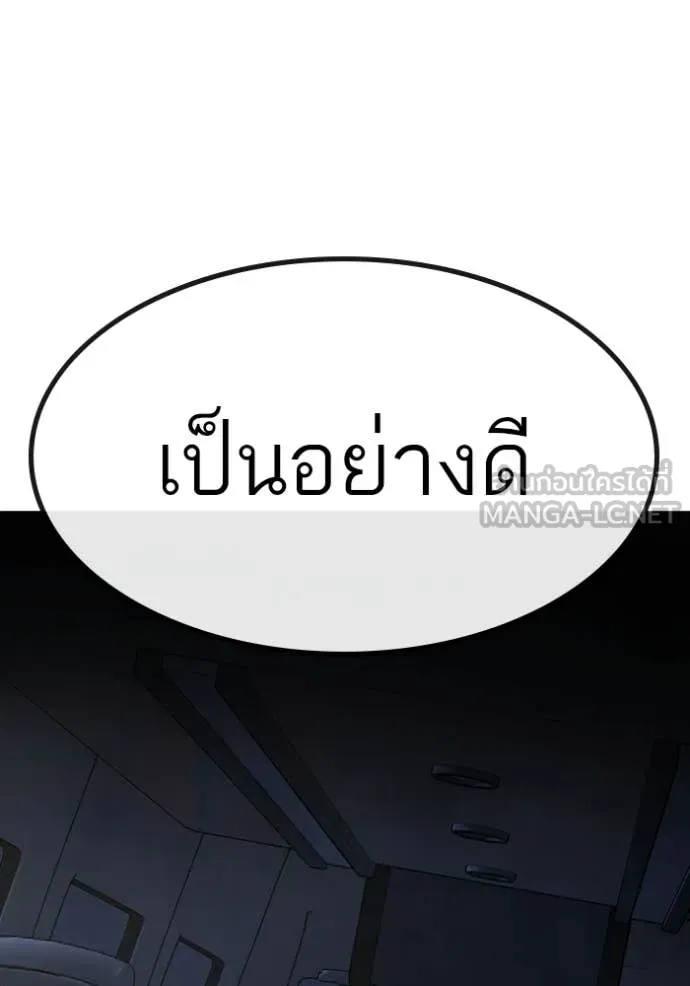 reality ตอนที่ 177 รูปที่ 26