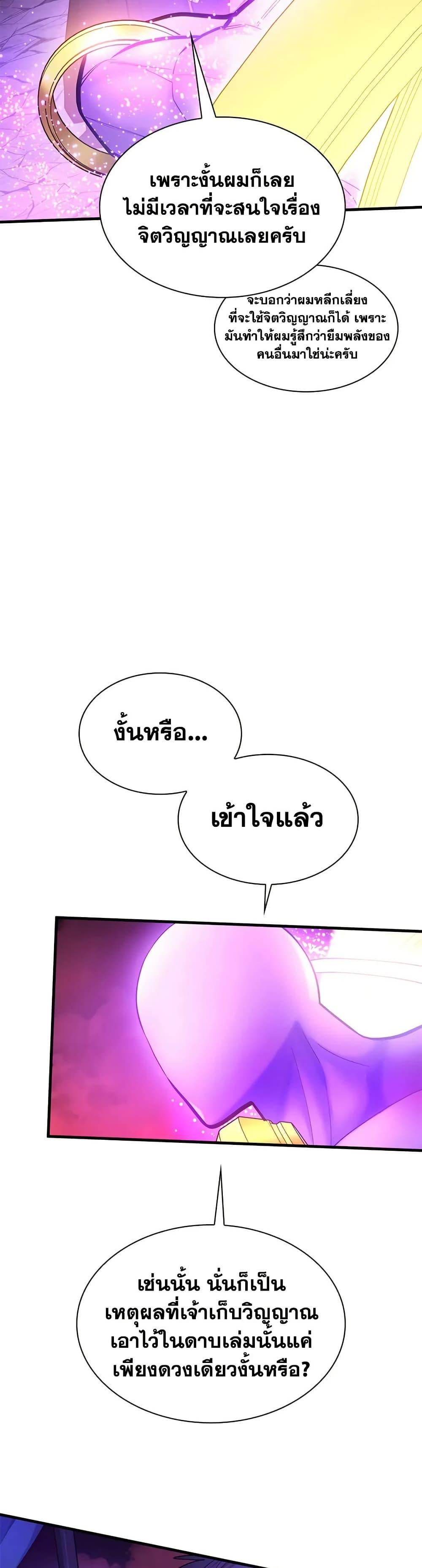 Manga-lc-com อ่านมังงะ อ่านการ์ตูน ออนไลน์ ฟรี The Tutorial is Too Hard ตอนที่ 1 2 3 4 5 6 7 8 9 10 11 12 13 14 ฟรี ไม่มีโฆษณา Manga-lc - อ่าน มังงะ อ่าน การ์ตูน ออนไลน์ อ่านมังงะ ฟรี