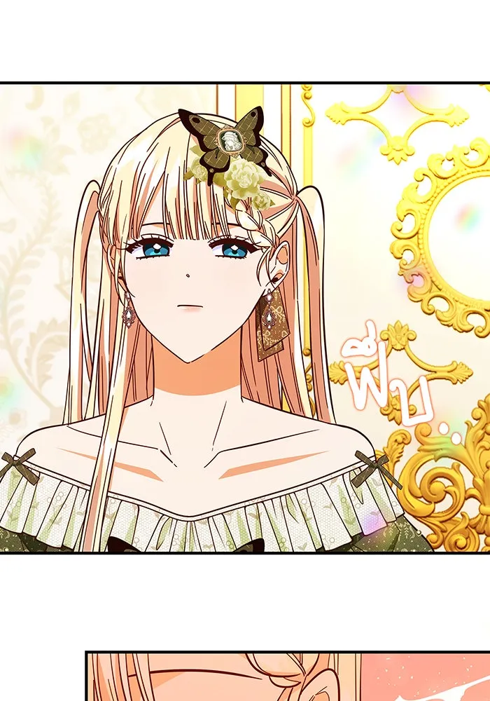 นางร้ายที่ไหนจะมีคุณธรรม ตอนที่ 37 รูปที่ 92