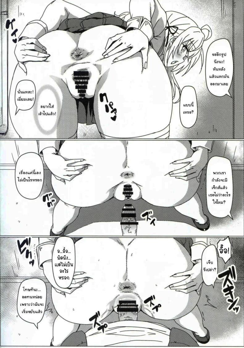 Doujin-Lc- อ่าน โดจิน มังฮวา เกาหลี ญี่ปุ่น จีน แปลไทย แอพสะกดจิตเปลี่ยนสามัญสำนึก (C105) [Kaminari-Neko (Eitarou)] Russia-go ja Nakute mo Tokuni Mondai naku Saimin ni Kakaru Alya-san ตอนที่ 1 2 3 4 5 6 7 8 9 10 11 12 13 14 ฟรี ไม่มีโฆษณา อ่าน โดจิน Manhwa เกาหลี ญี่ปุ่น จีน เรามีครบ คัดมาให้เน้นๆ โดจิน 18+ รับประกันความฟินโดย  Doujin Lc