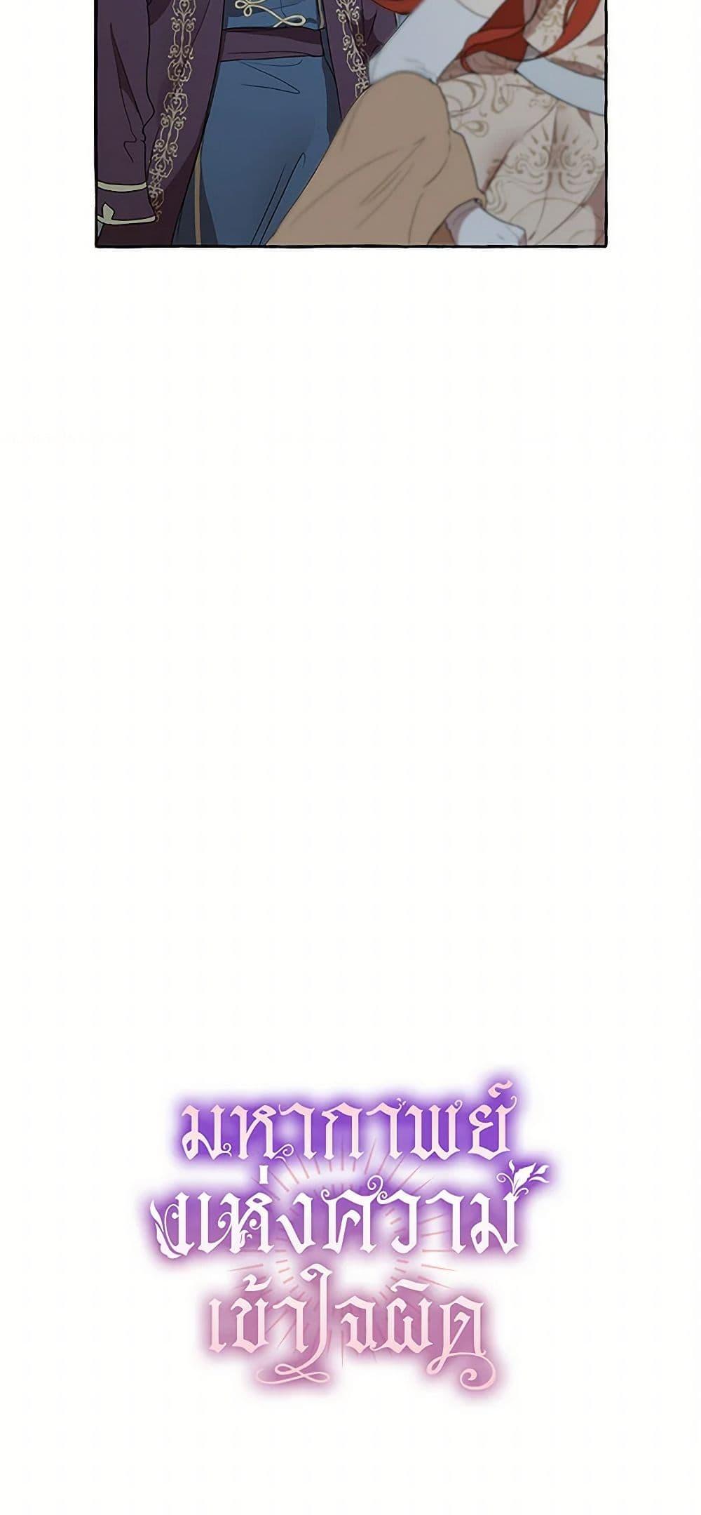 Manga-lc-com อ่านมังงะ อ่านการ์ตูน ออนไลน์ ฟรี It Was All a Mistake ตอนที่ 1 2 3 4 5 6 7 8 9 10 11 12 13 14 ฟรี ไม่มีโฆษณา Manga-lc - อ่าน มังงะ อ่าน การ์ตูน ออนไลน์ อ่านมังงะ ฟรี