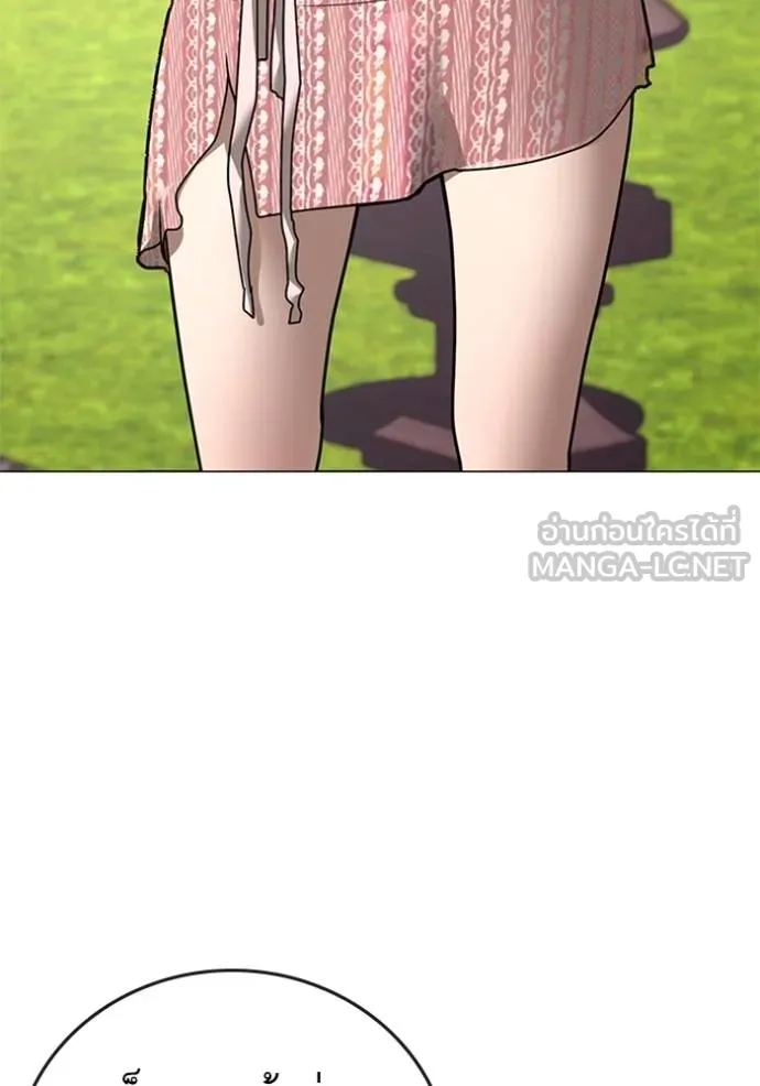 reality ตอนที่ 157 รูปที่ 37